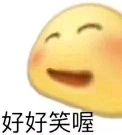 窥屏微信恶搞斗图群聊杂图表情包