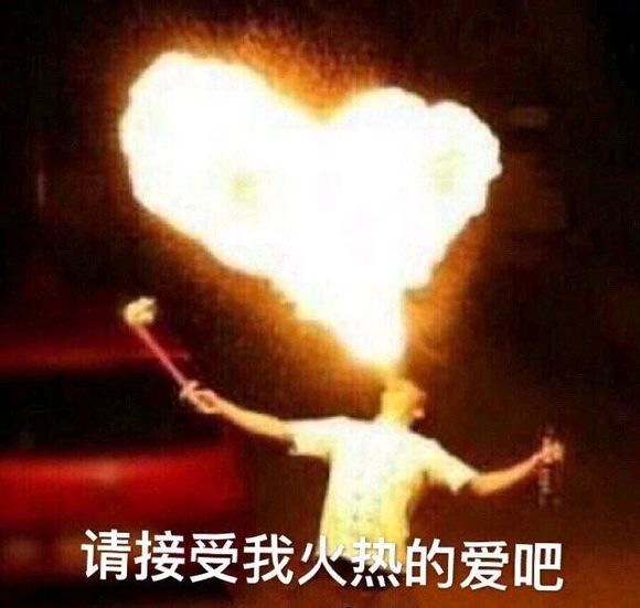 窥屏微信恶搞斗图群聊杂图表情包