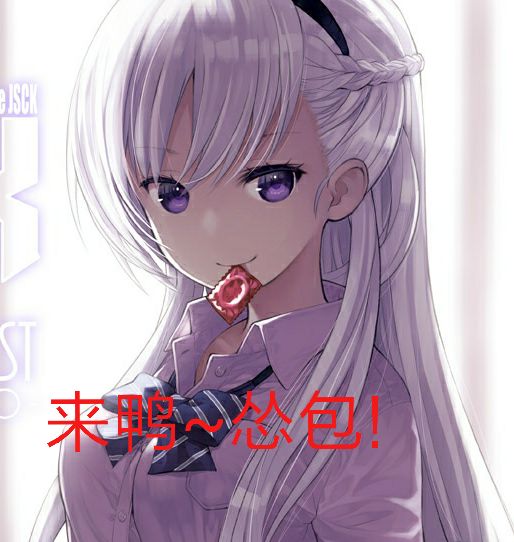 发情微信恶搞斗图表情包