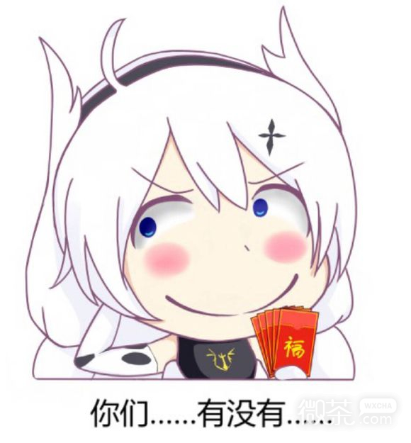 思考微信恶搞斗图表情包