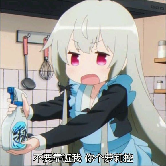 发情微信恶搞斗图表情包