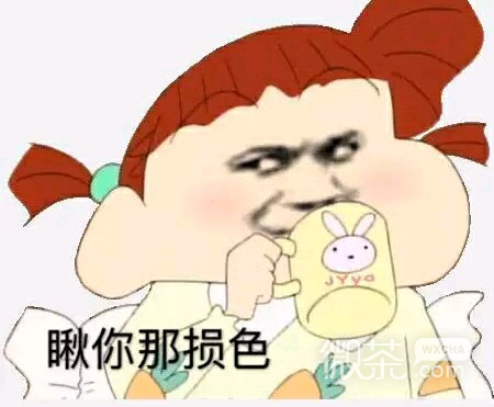 微信近期斗图恶搞表情包2019/8/19（二）