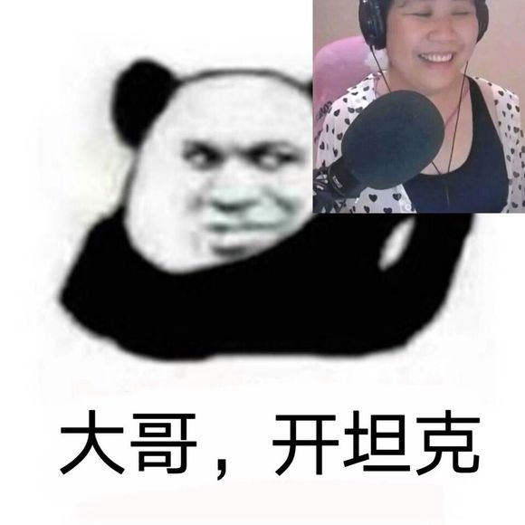 冷漠微信恶搞斗图表情包