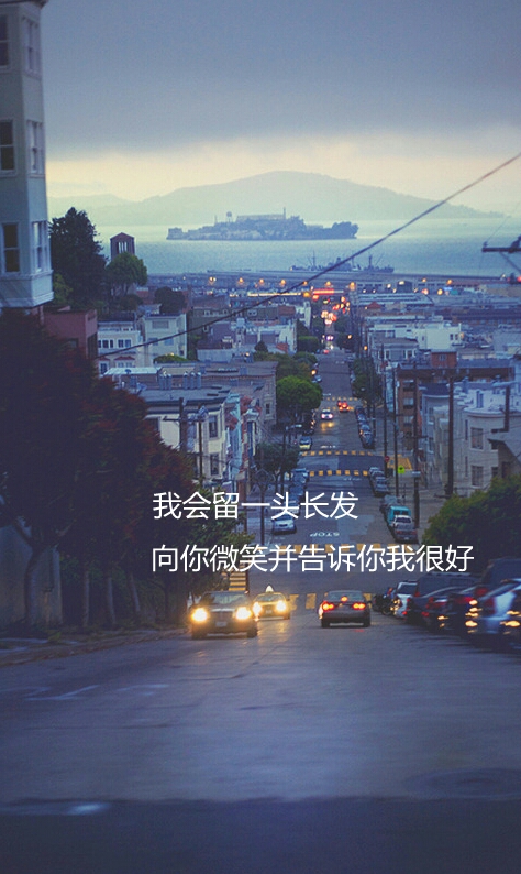 激励自己专用的微信唯美带字图片下载