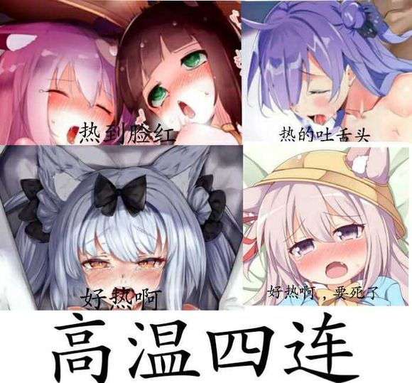 发情微信恶搞斗图表情包