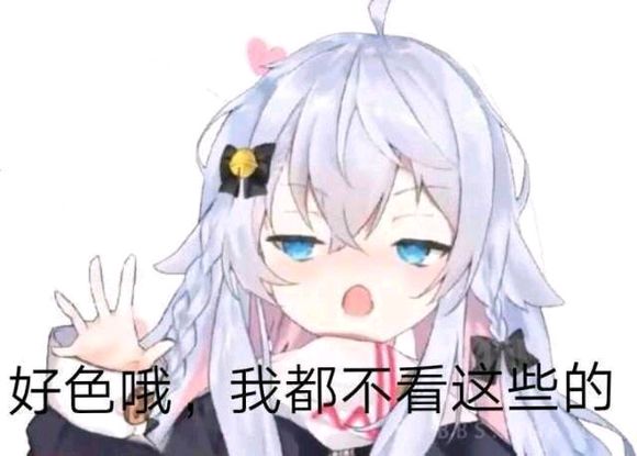 冷漠微信恶搞斗图表情包