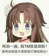 窥屏微信恶搞斗图群聊杂图表情包