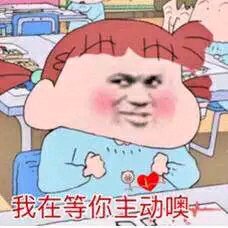 微信近期斗图恶搞表情包2019/8/19（二）