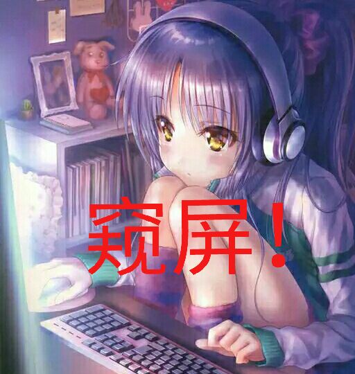 窥屏微信恶搞斗图群聊杂图表情包