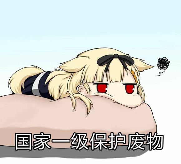 卖萌微信恶搞表情包