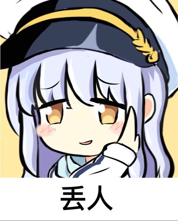 发情微信恶搞斗图表情包