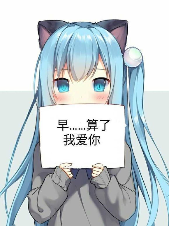 窥屏微信恶搞斗图群聊杂图表情包