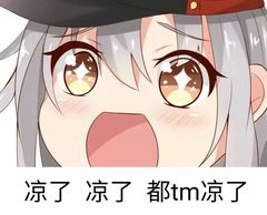 冷漠微信恶搞斗图表情包