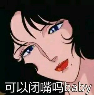 微信近期斗图恶搞表情包2019/8/19（二）