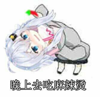 冷漠微信恶搞斗图表情包