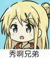莫挨老子微信恶搞斗图表情包