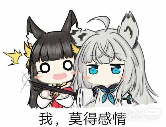 再说一遍微信恶搞斗图表情包