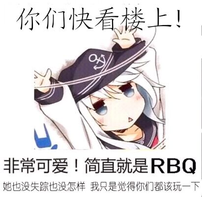 窥屏微信恶搞斗图群聊杂图表情包