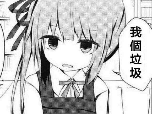 发情微信恶搞斗图表情包