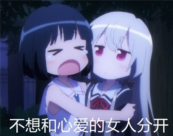 卖萌微信恶搞表情包