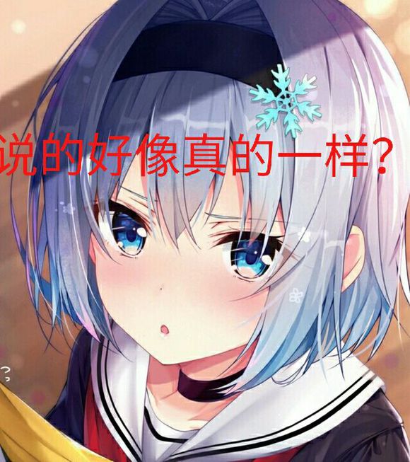 窥屏微信恶搞斗图群聊杂图表情包