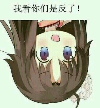 冷漠微信恶搞斗图表情包