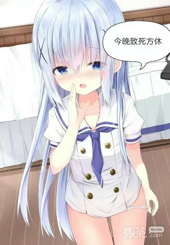 莫挨老子微信恶搞斗图表情包