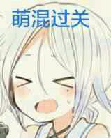 冷漠微信恶搞斗图表情包