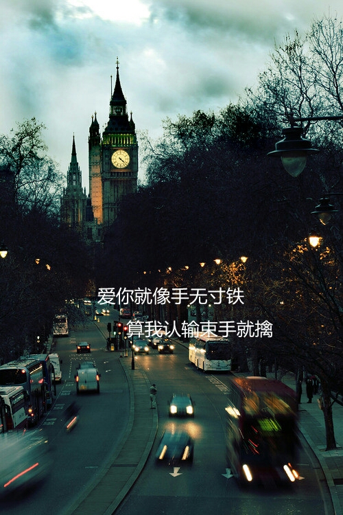 激励自己专用的微信唯美带字图片下载