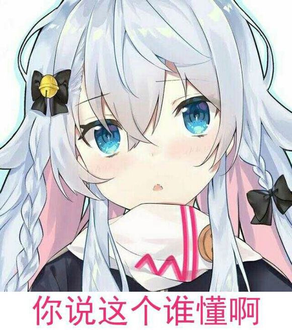 冷漠微信恶搞斗图表情包