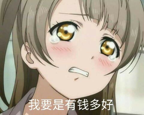 发情微信恶搞斗图表情包