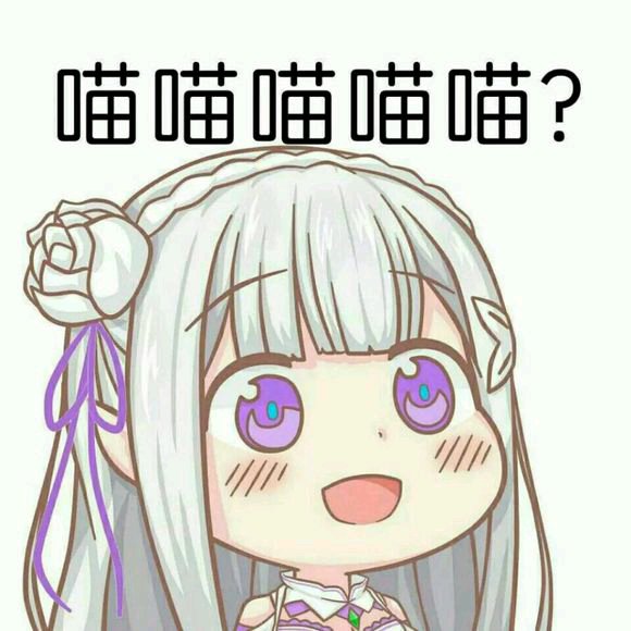 冷漠微信恶搞斗图表情包