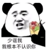 发情微信恶搞斗图表情包