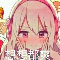 发情微信恶搞斗图表情包