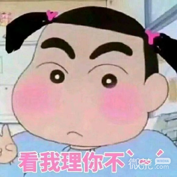 微信近期斗图恶搞表情包2019/8/19（二）