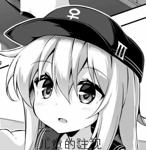 冷漠微信恶搞斗图表情包