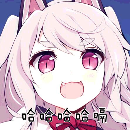 发情微信恶搞斗图表情包