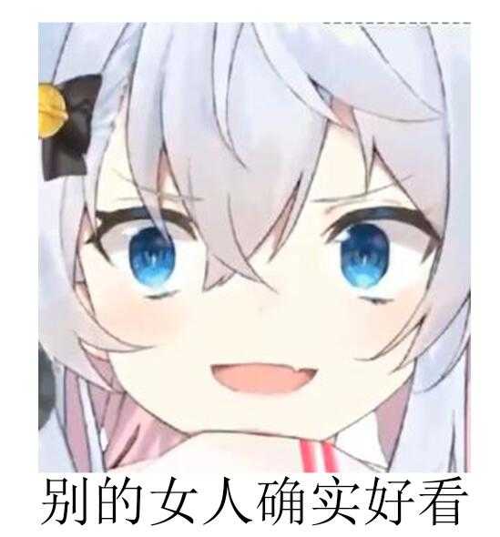 冷漠微信恶搞斗图表情包