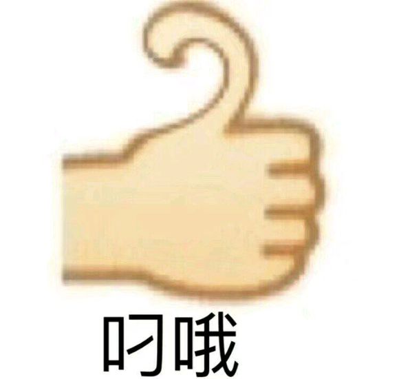 窥屏微信恶搞斗图群聊杂图表情包