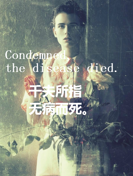 激励自己专用的微信唯美带字图片下载