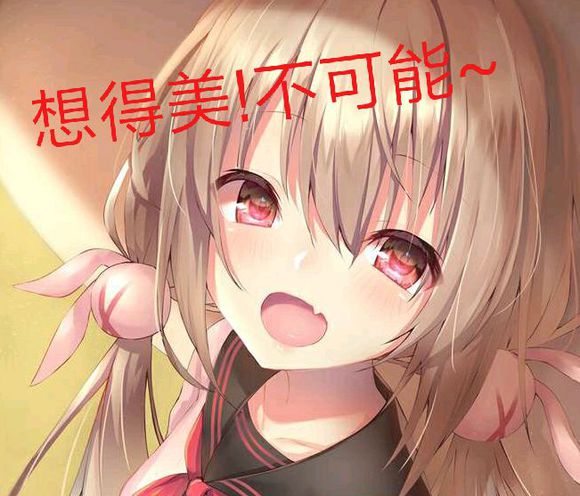 卖萌微信恶搞表情包