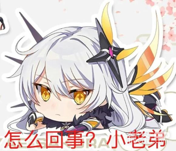 莫挨老子微信恶搞斗图表情包