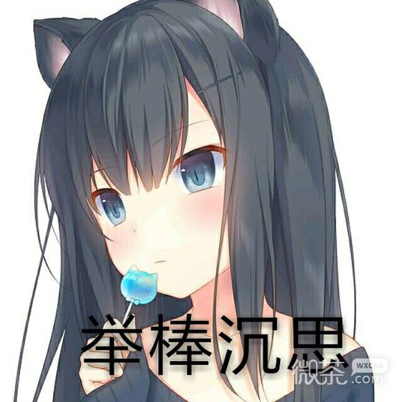 窥屏微信恶搞斗图群聊杂图表情包