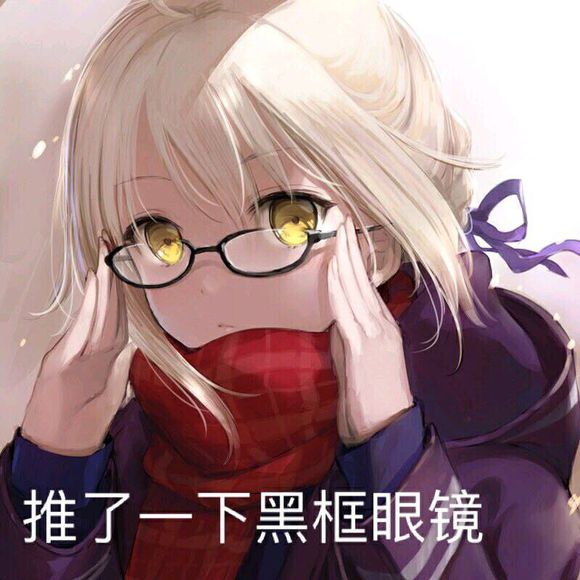 发情微信恶搞斗图表情包