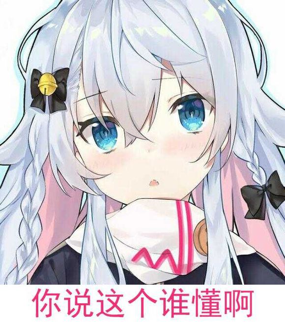 冷漠微信恶搞斗图表情包