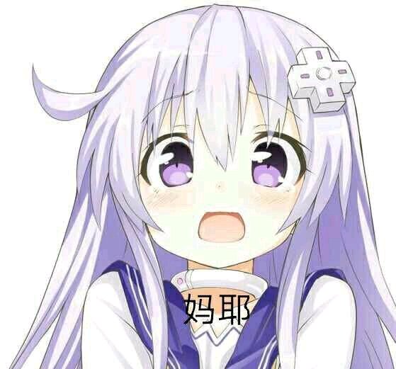 会心一笑恶搞斗图微信表情包