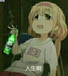 会心一笑恶搞斗图微信表情包