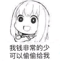 会心一笑恶搞斗图微信表情包