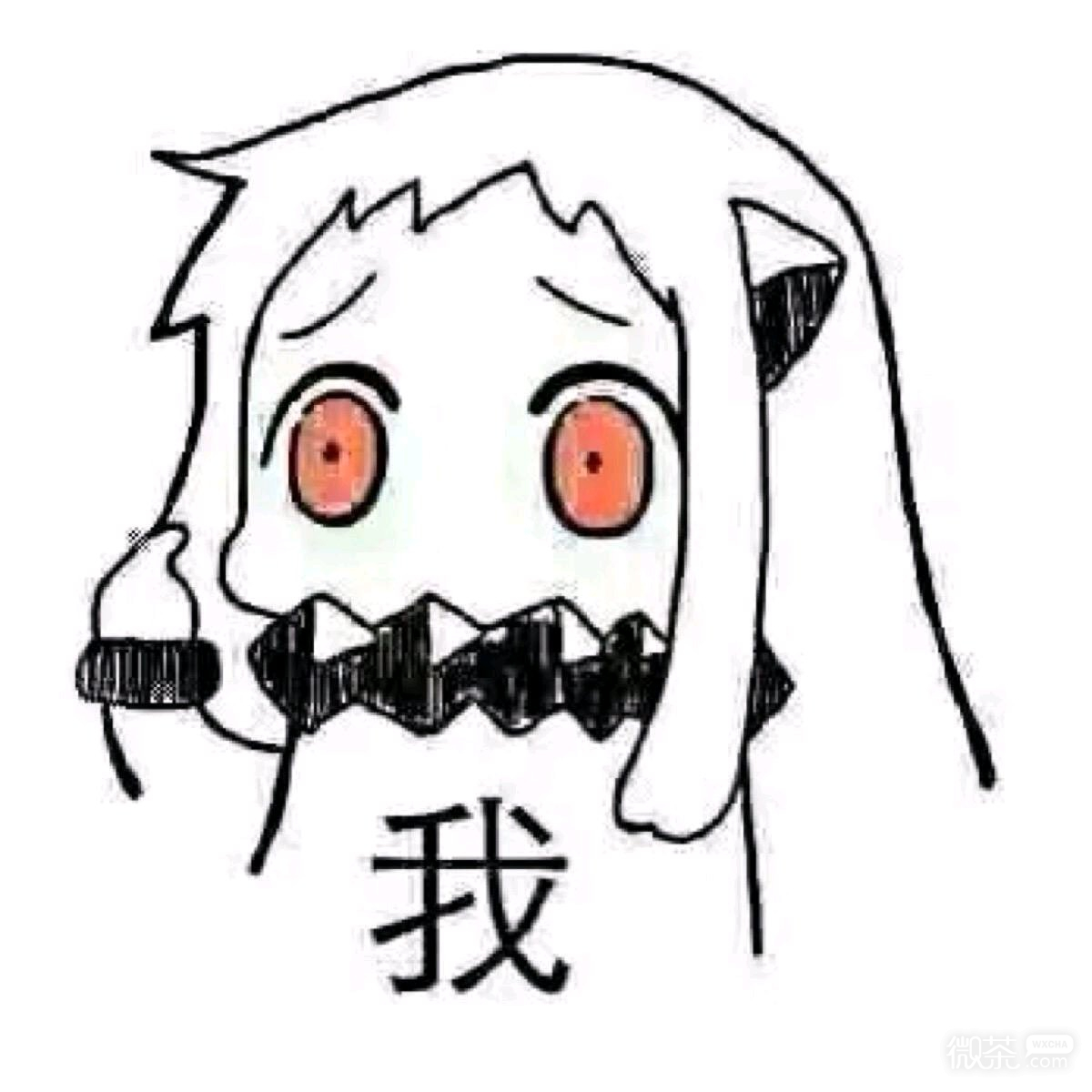 乖乖坐着微信恶搞斗图表情包