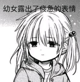 会心一笑恶搞斗图微信表情包